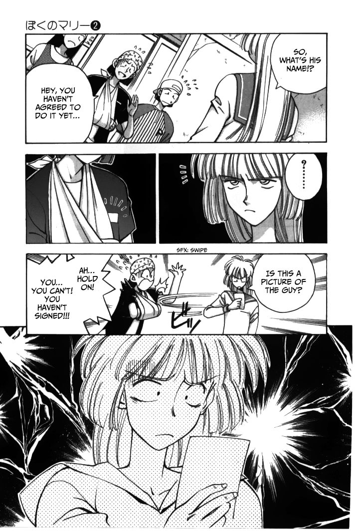 Boku no Marie Chapter 20 page 11 - Chapter 20 : I Want To Get Over You!!