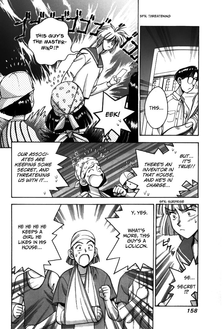 Boku no Marie Chapter 20 page 12 - Chapter 20 : I Want To Get Over You!!