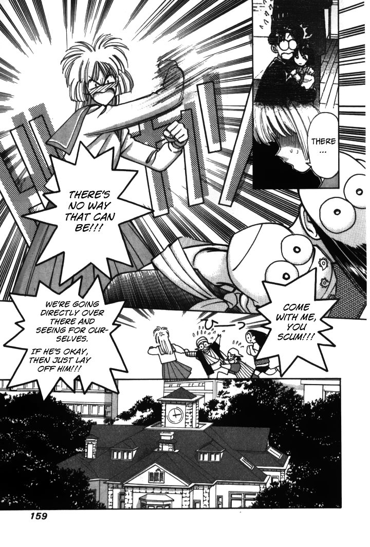 Boku no Marie Chapter 20 page 13 - Chapter 20 : I Want To Get Over You!!