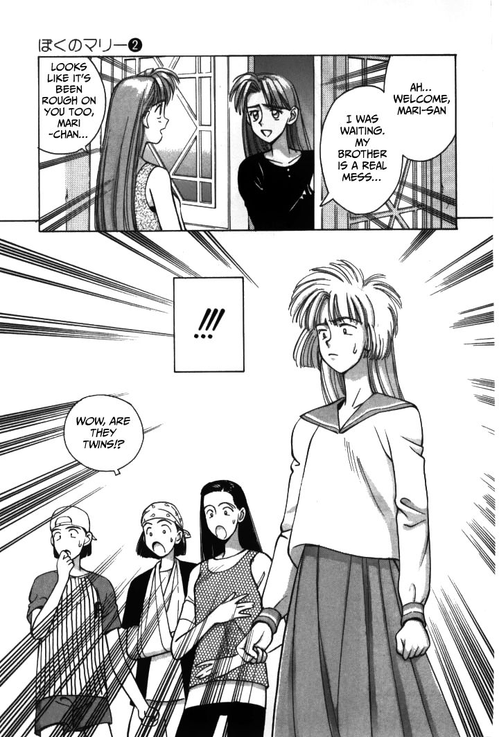 Boku no Marie Chapter 20 page 15 - Chapter 20 : I Want To Get Over You!!