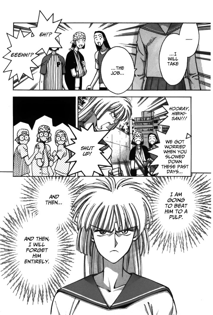 Boku no Marie Chapter 20 page 18 - Chapter 20 : I Want To Get Over You!!