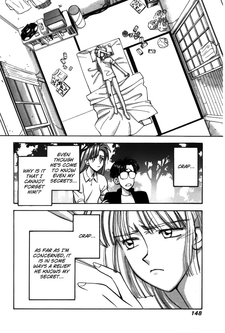 Boku no Marie Chapter 20 page 2 - Chapter 20 : I Want To Get Over You!!