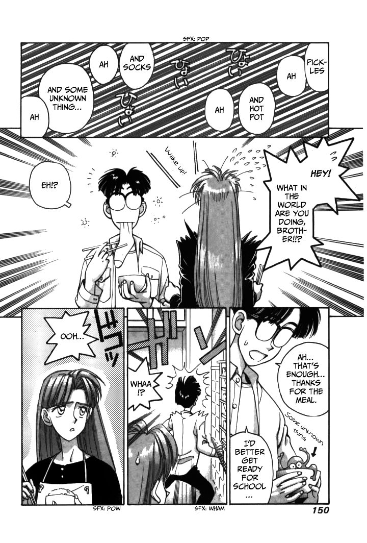Boku no Marie Chapter 20 page 4 - Chapter 20 : I Want To Get Over You!!