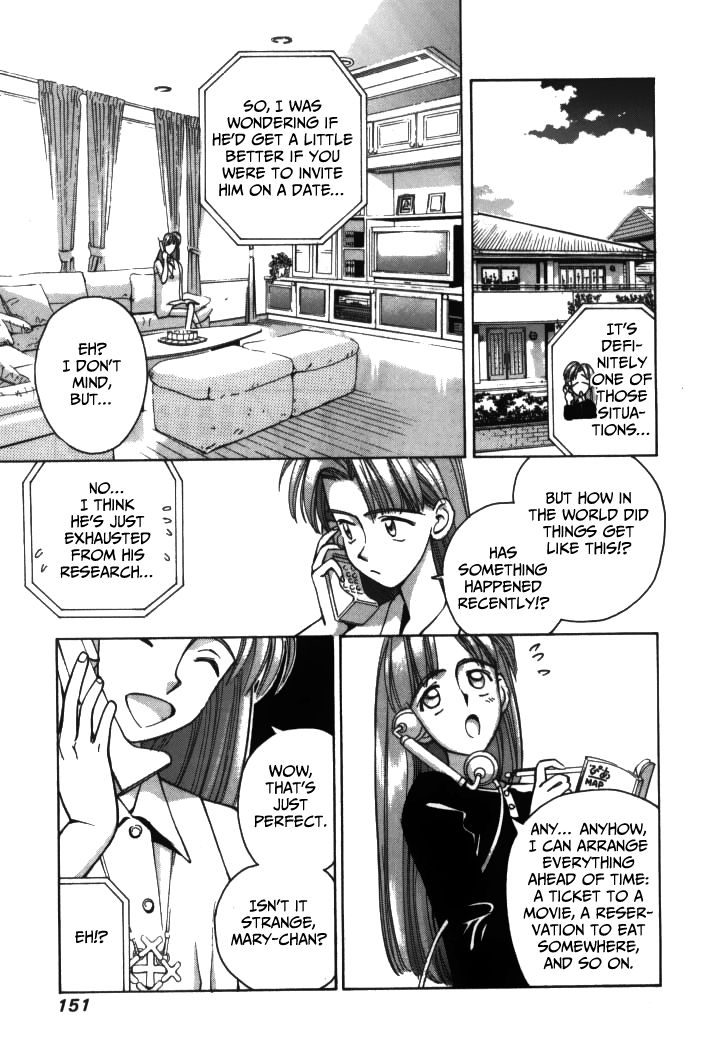 Boku no Marie Chapter 20 page 5 - Chapter 20 : I Want To Get Over You!!