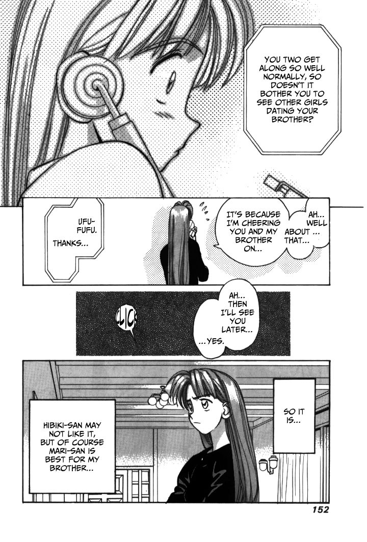 Boku no Marie Chapter 20 page 6 - Chapter 20 : I Want To Get Over You!!