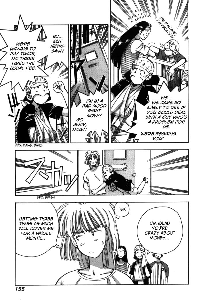 Boku no Marie Chapter 20 page 9 - Chapter 20 : I Want To Get Over You!!