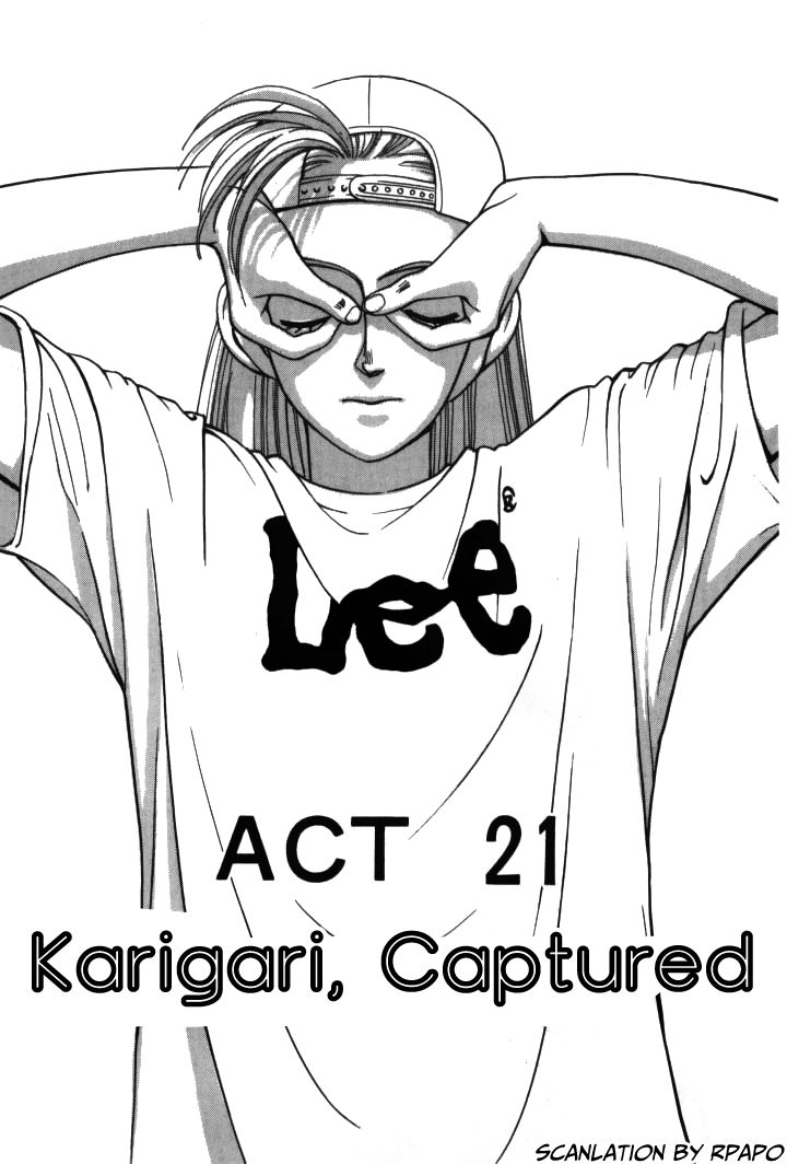 Boku no Marie Chapter 21 page 1 - Chapter 21 : Karigari, Captured