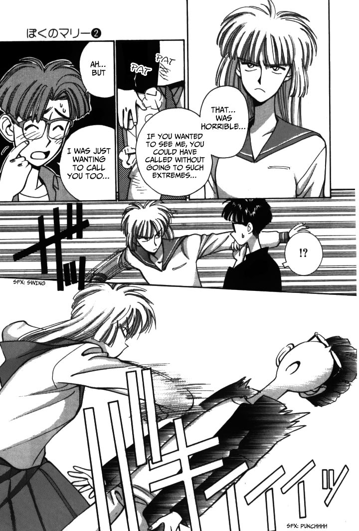 Boku no Marie Chapter 21 page 10 - Chapter 21 : Karigari, Captured