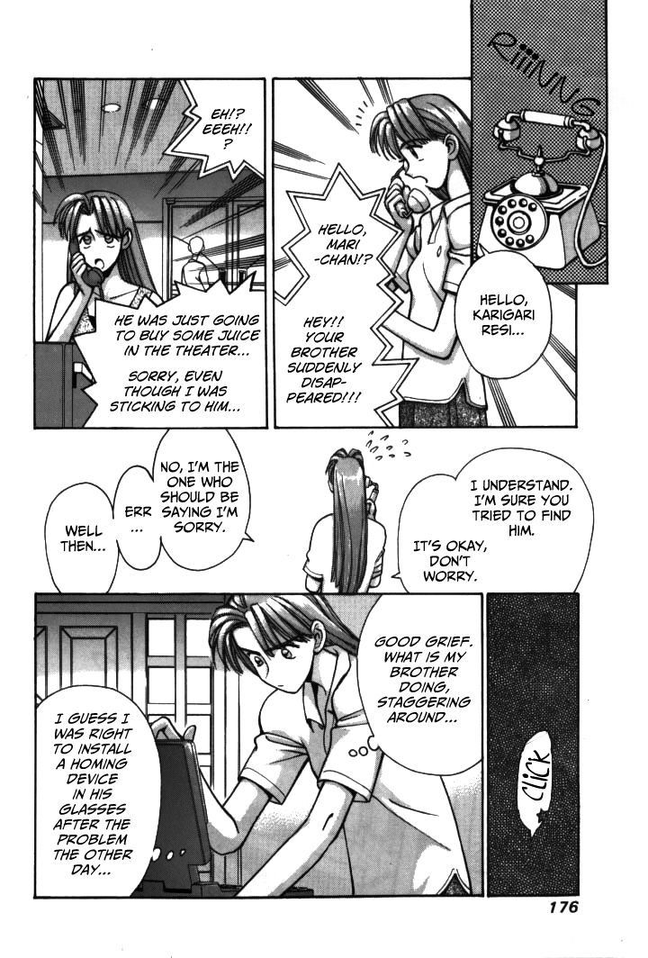 Boku no Marie Chapter 21 page 11 - Chapter 21 : Karigari, Captured