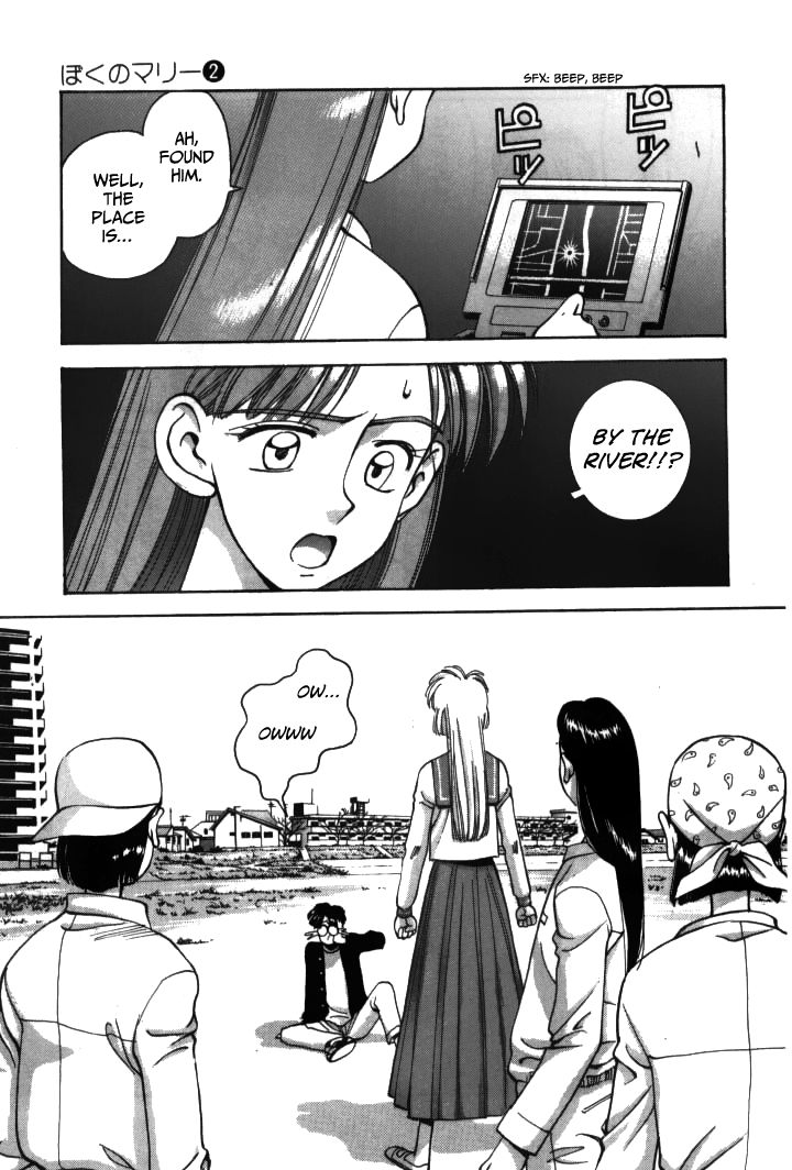 Boku no Marie Chapter 21 page 12 - Chapter 21 : Karigari, Captured
