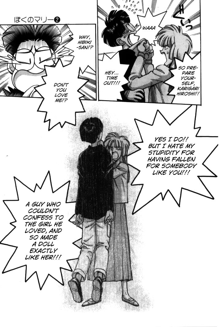 Boku no Marie Chapter 21 page 14 - Chapter 21 : Karigari, Captured