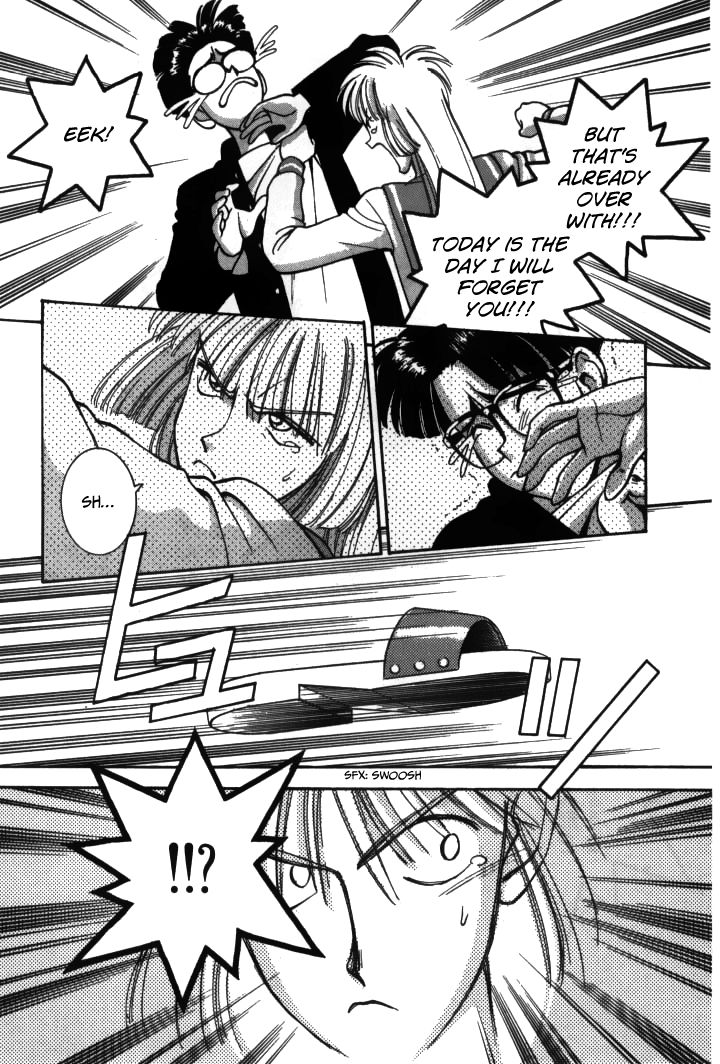 Boku no Marie Chapter 21 page 15 - Chapter 21 : Karigari, Captured