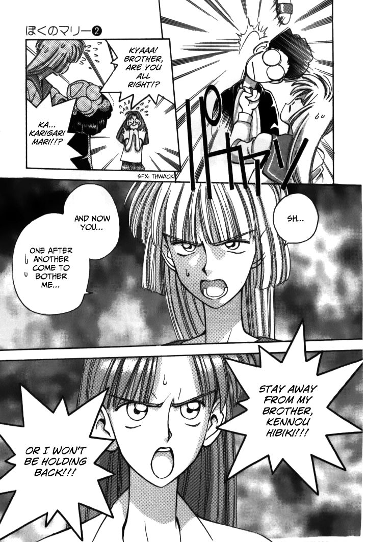 Boku no Marie Chapter 21 page 16 - Chapter 21 : Karigari, Captured