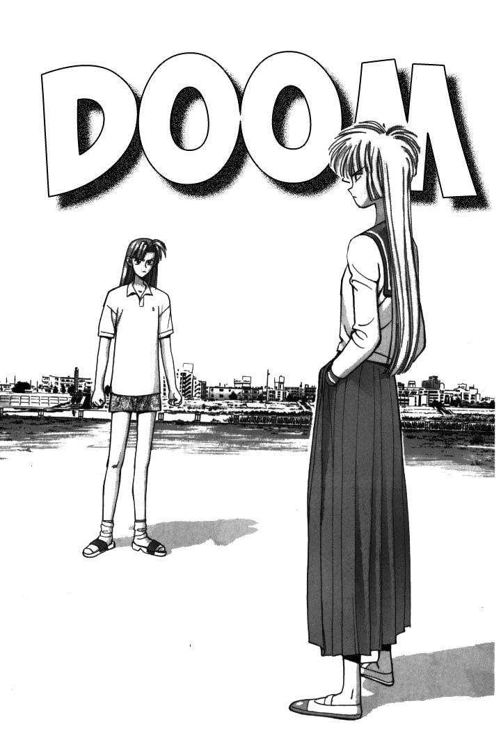 Boku no Marie Chapter 21 page 17 - Chapter 21 : Karigari, Captured