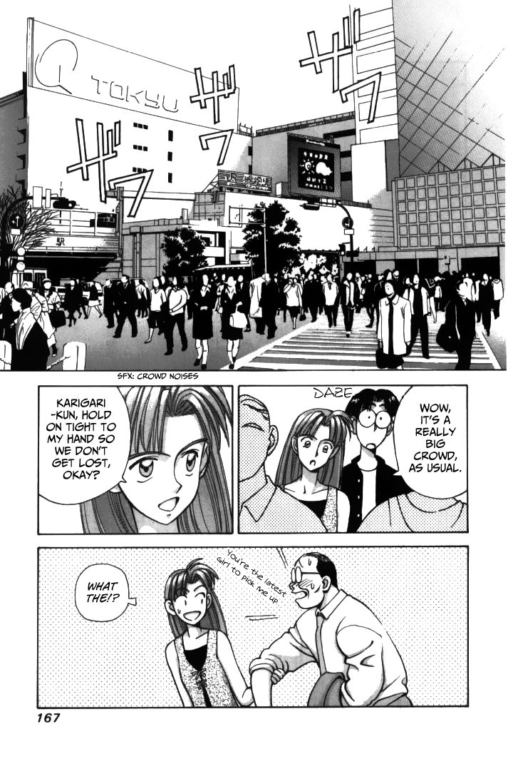Boku no Marie Chapter 21 page 2 - Chapter 21 : Karigari, Captured