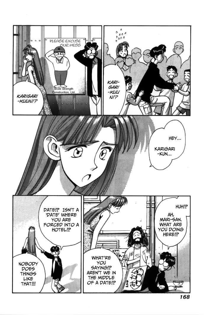 Boku no Marie Chapter 21 page 3 - Chapter 21 : Karigari, Captured