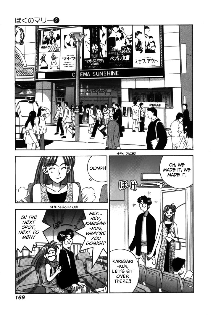 Boku no Marie Chapter 21 page 4 - Chapter 21 : Karigari, Captured