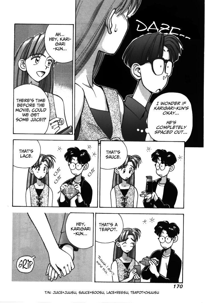 Boku no Marie Chapter 21 page 5 - Chapter 21 : Karigari, Captured