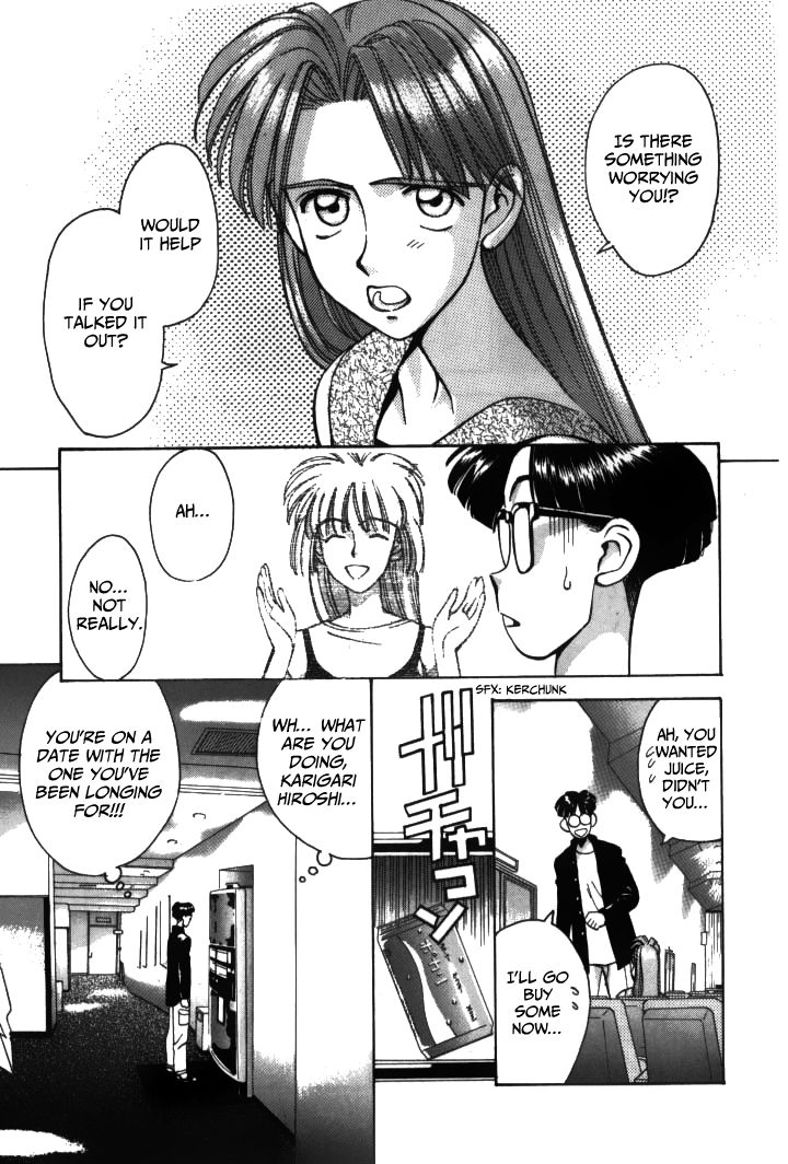 Boku no Marie Chapter 21 page 6 - Chapter 21 : Karigari, Captured