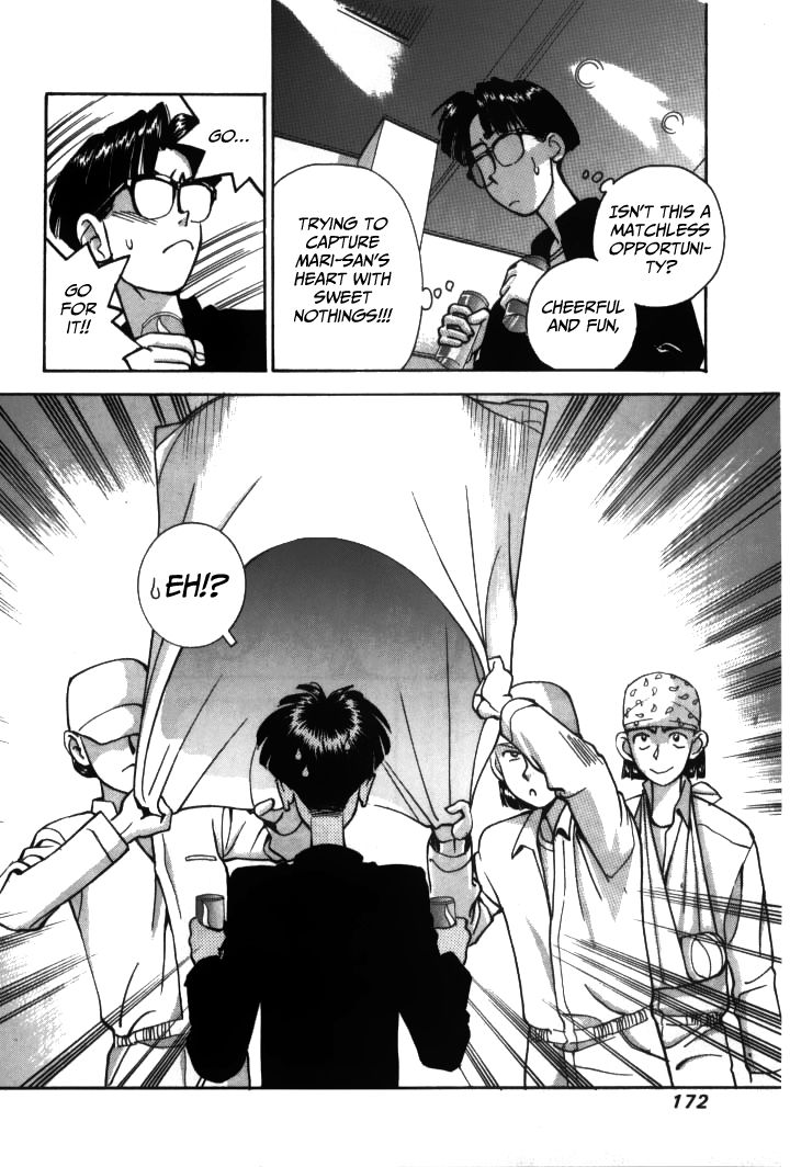 Boku no Marie Chapter 21 page 7 - Chapter 21 : Karigari, Captured