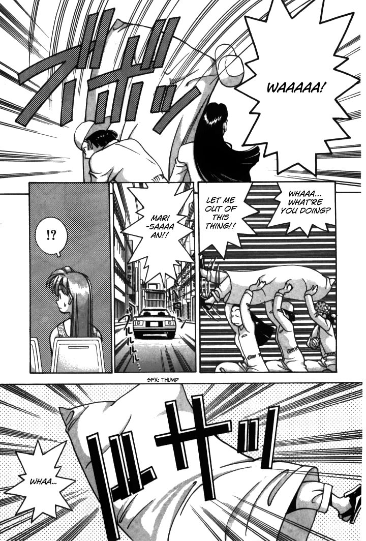 Boku no Marie Chapter 21 page 8 - Chapter 21 : Karigari, Captured