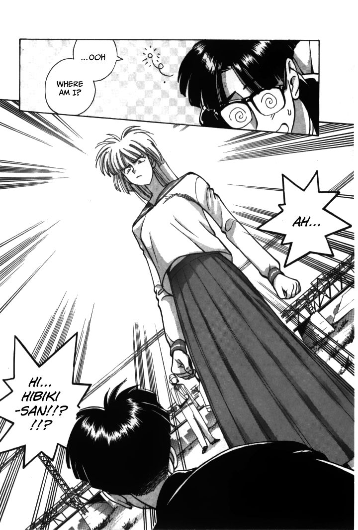 Boku no Marie Chapter 21 page 9 - Chapter 21 : Karigari, Captured