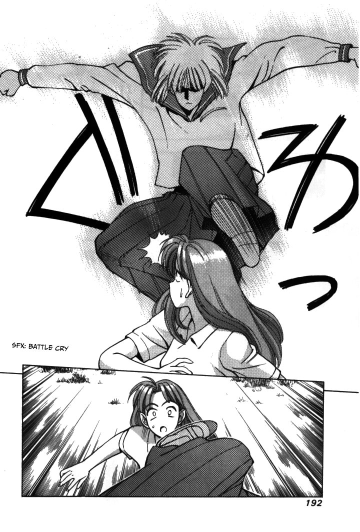 Boku no Marie Chapter 22 page 10 - Chapter 22 : Mari-Shock!!