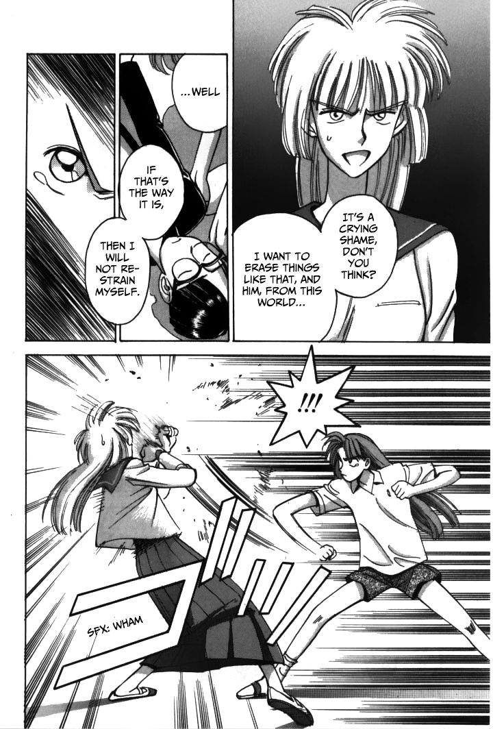 Boku no Marie Chapter 22 page 12 - Chapter 22 : Mari-Shock!!
