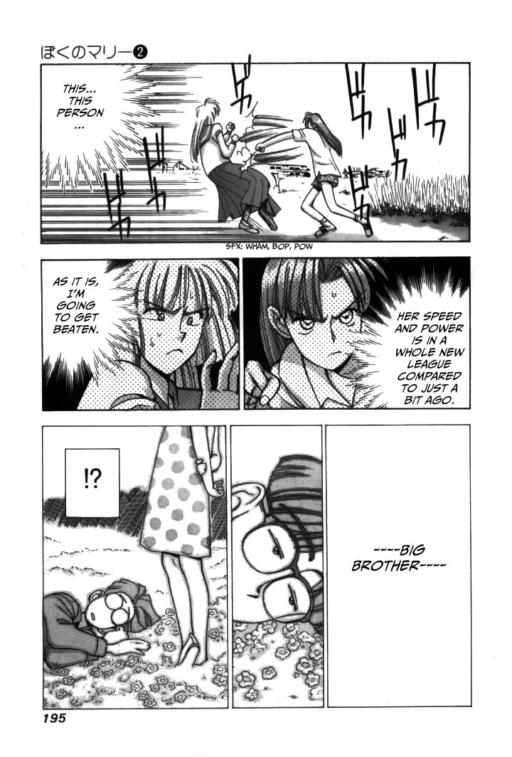 Boku no Marie Chapter 22 page 13 - Chapter 22 : Mari-Shock!!