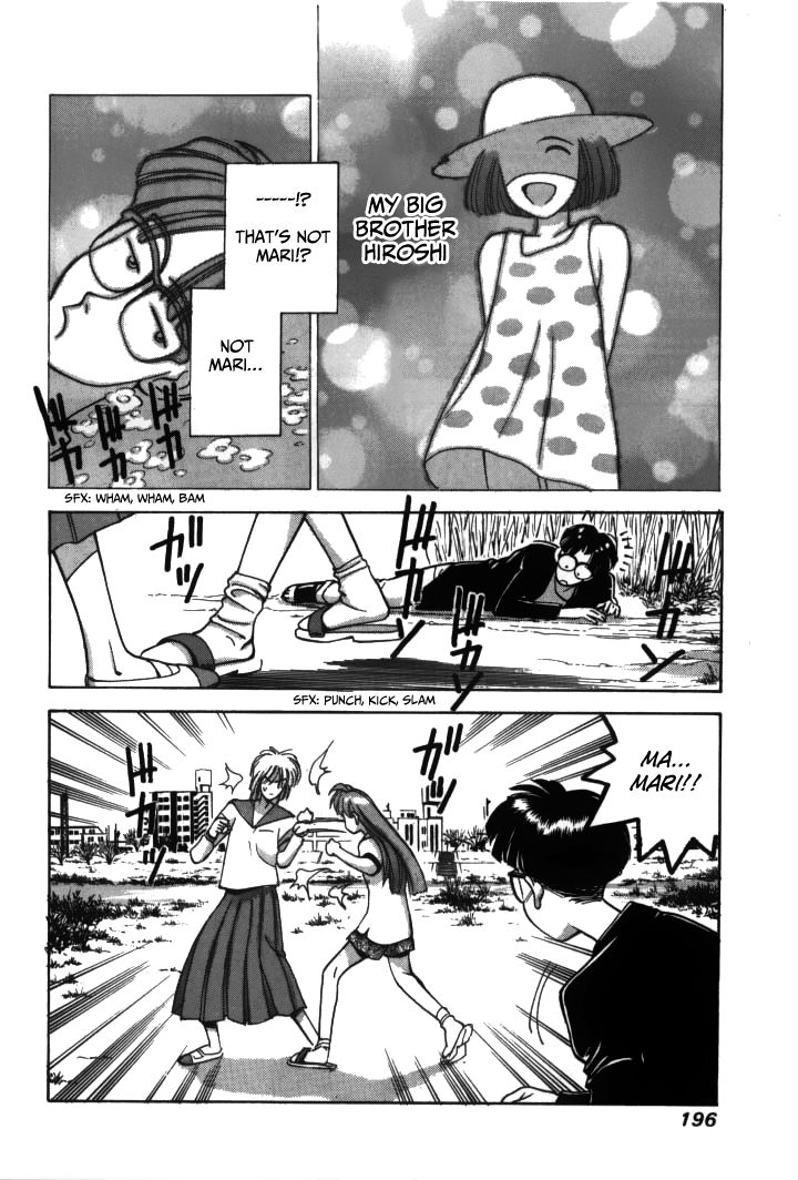 Boku no Marie Chapter 22 page 14 - Chapter 22 : Mari-Shock!!