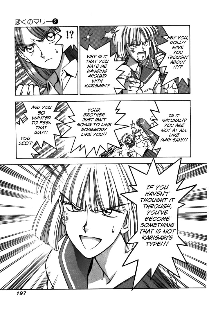 Boku no Marie Chapter 22 page 15 - Chapter 22 : Mari-Shock!!
