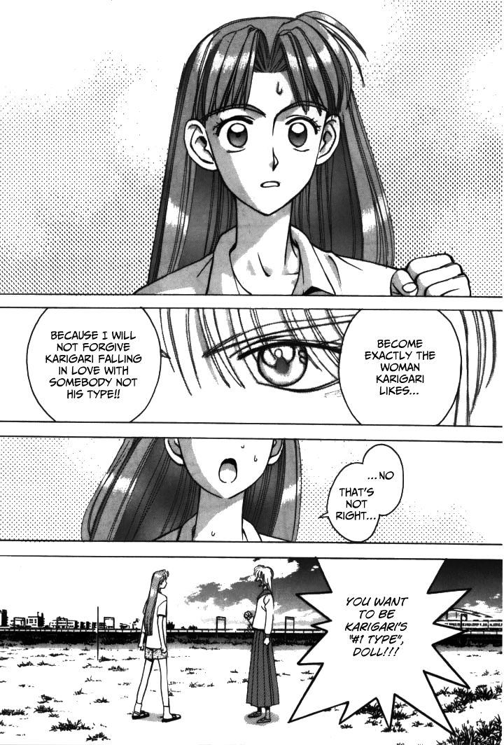 Boku no Marie Chapter 22 page 16 - Chapter 22 : Mari-Shock!!