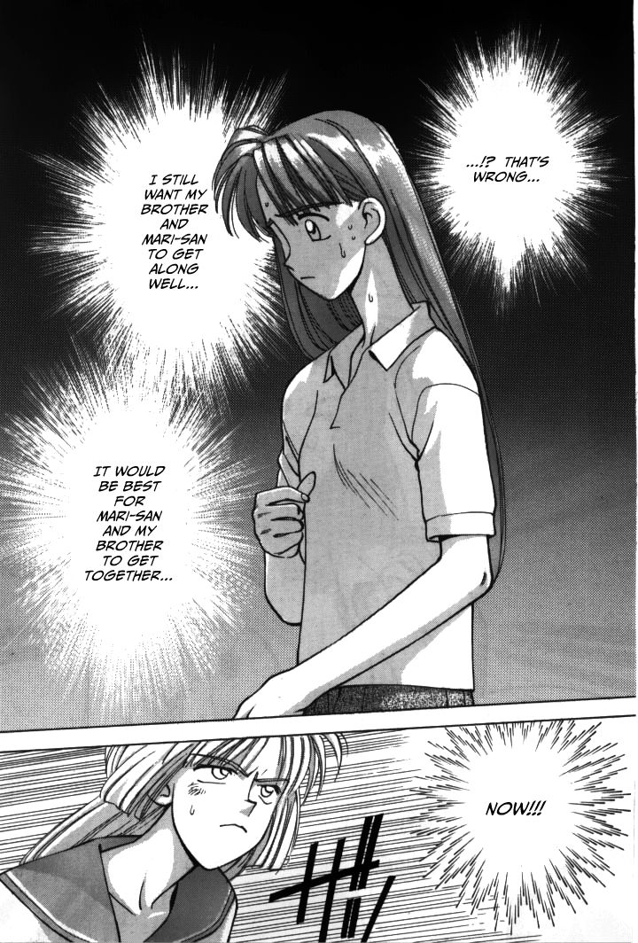 Boku no Marie Chapter 22 page 17 - Chapter 22 : Mari-Shock!!