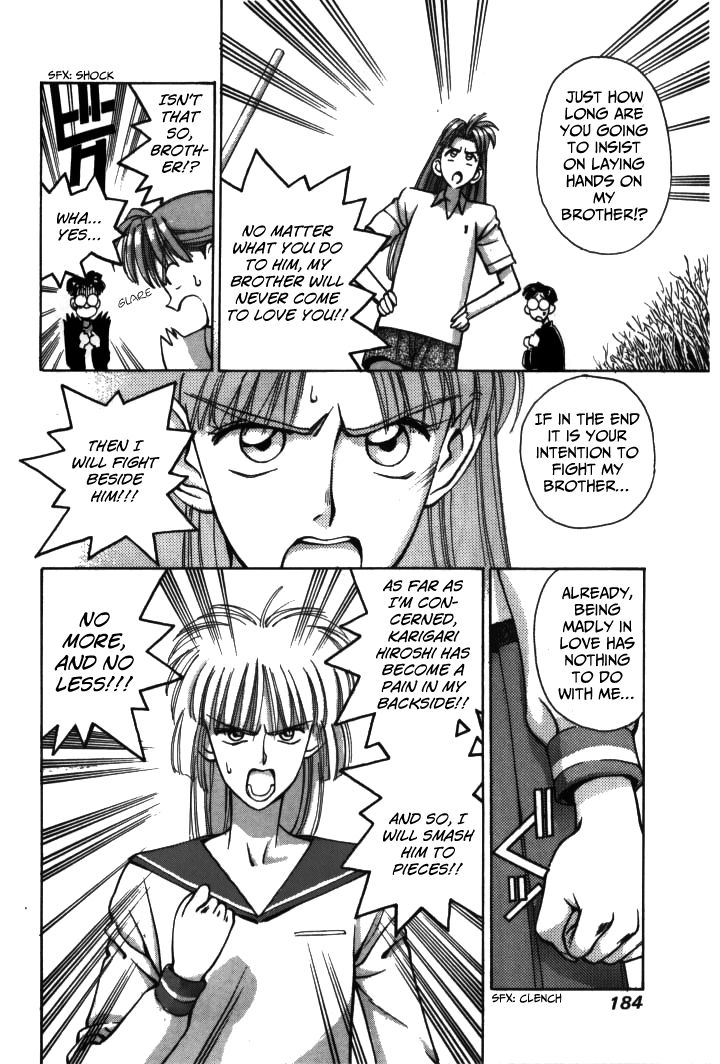 Boku no Marie Chapter 22 page 2 - Chapter 22 : Mari-Shock!!