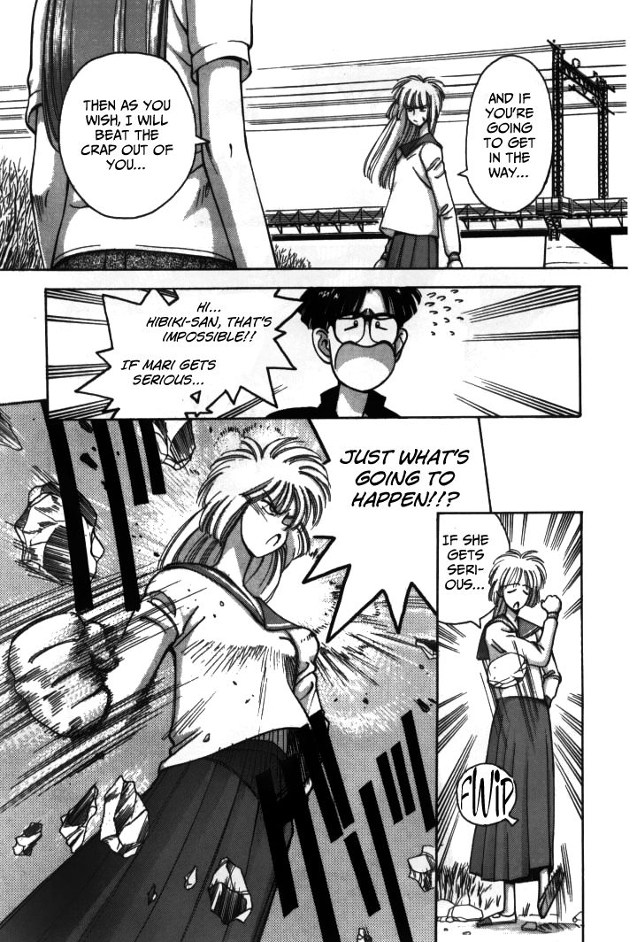 Boku no Marie Chapter 22 page 3 - Chapter 22 : Mari-Shock!!