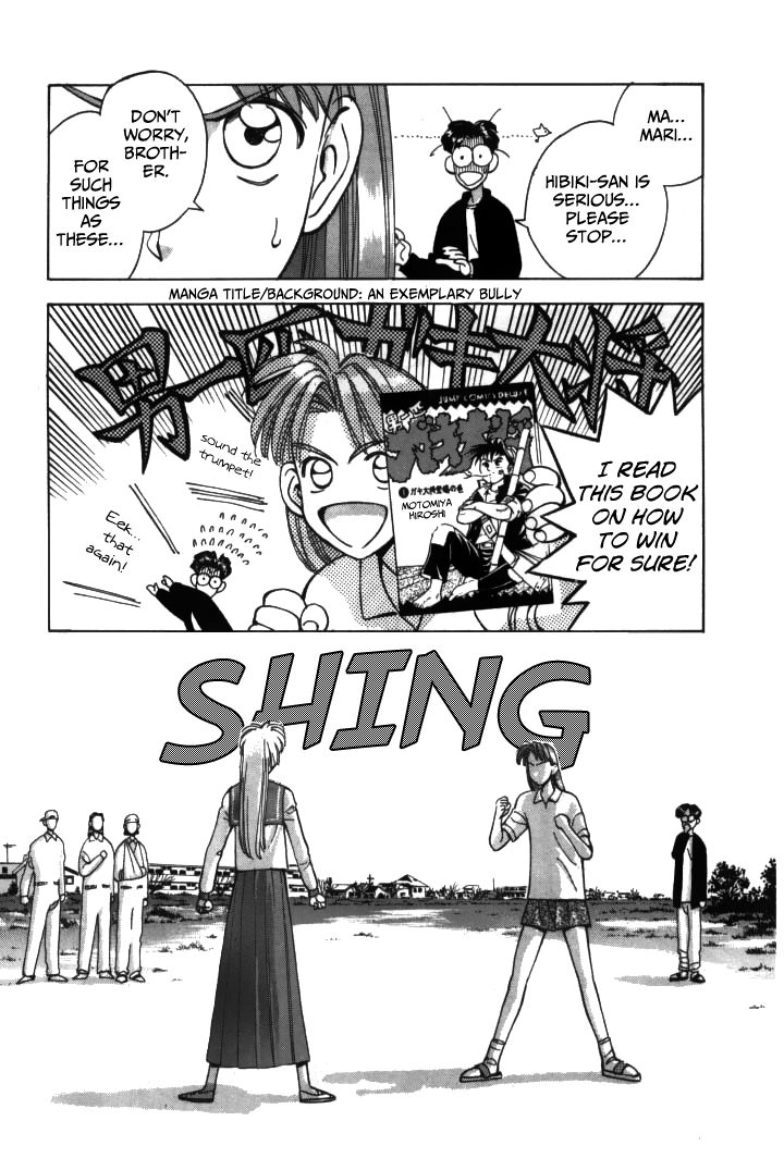 Boku no Marie Chapter 22 page 4 - Chapter 22 : Mari-Shock!!