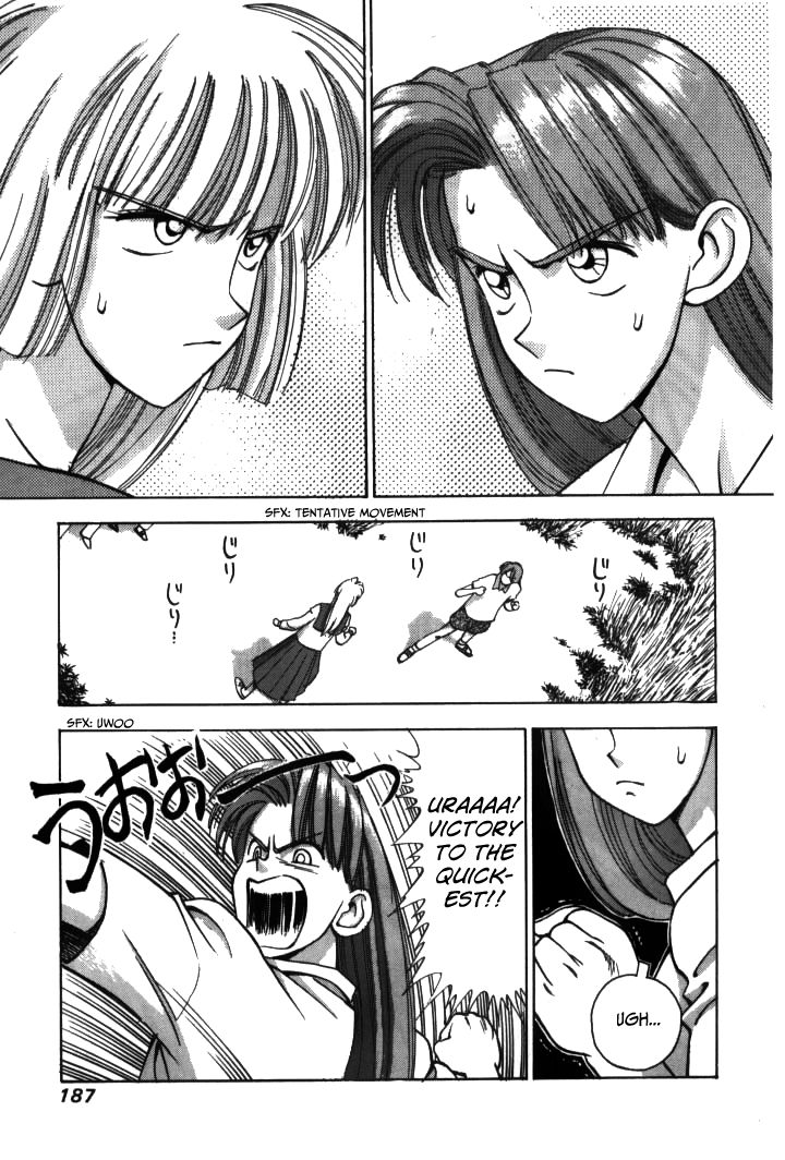 Boku no Marie Chapter 22 page 5 - Chapter 22 : Mari-Shock!!