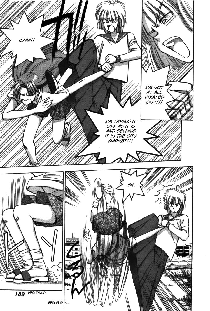 Boku no Marie Chapter 22 page 7 - Chapter 22 : Mari-Shock!!
