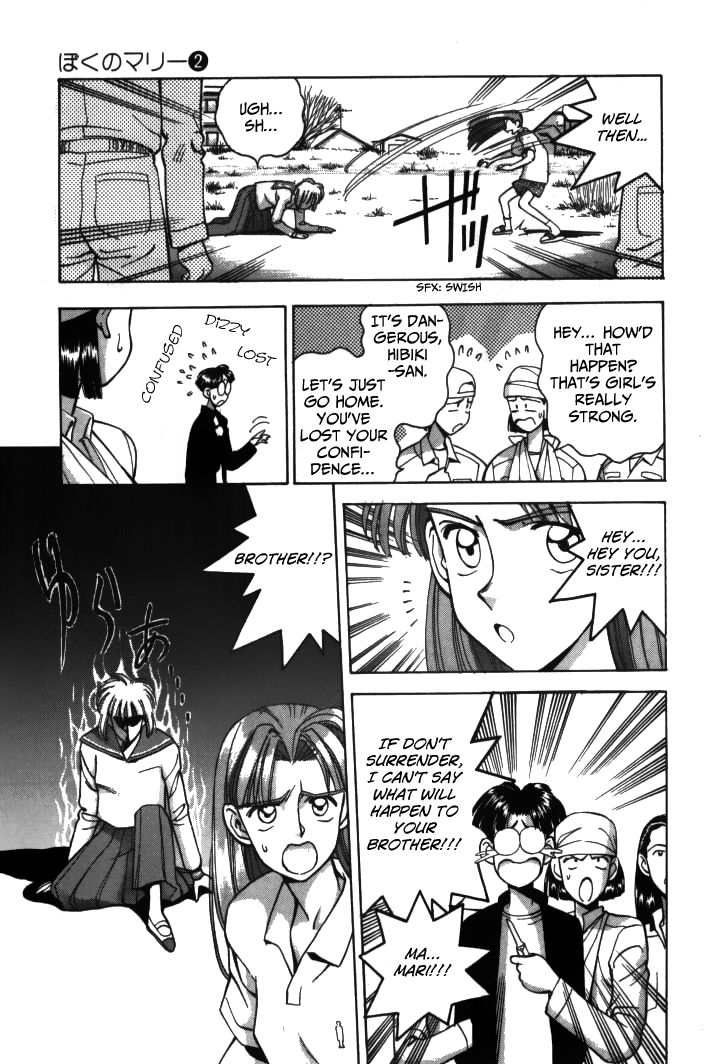 Boku no Marie Chapter 22 page 9 - Chapter 22 : Mari-Shock!!