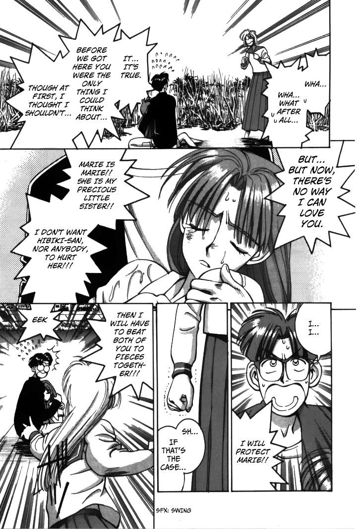 Boku no Marie Chapter 23 page 14 - Chapter 23 : Is Marie Sunk!?