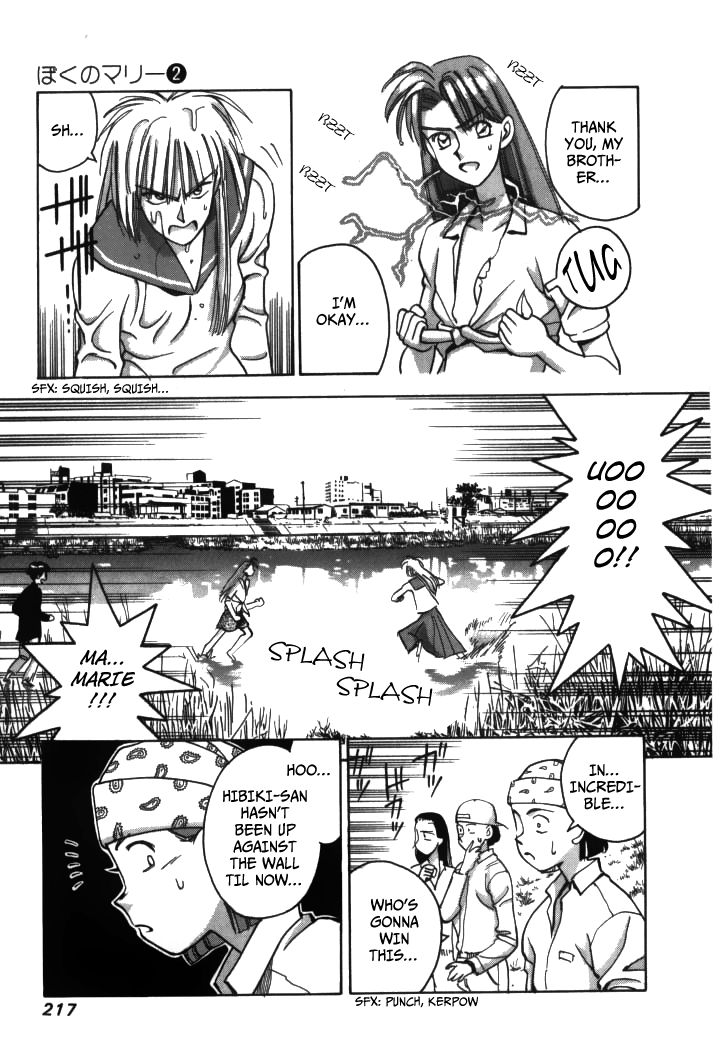 Boku no Marie Chapter 23 page 16 - Chapter 23 : Is Marie Sunk!?