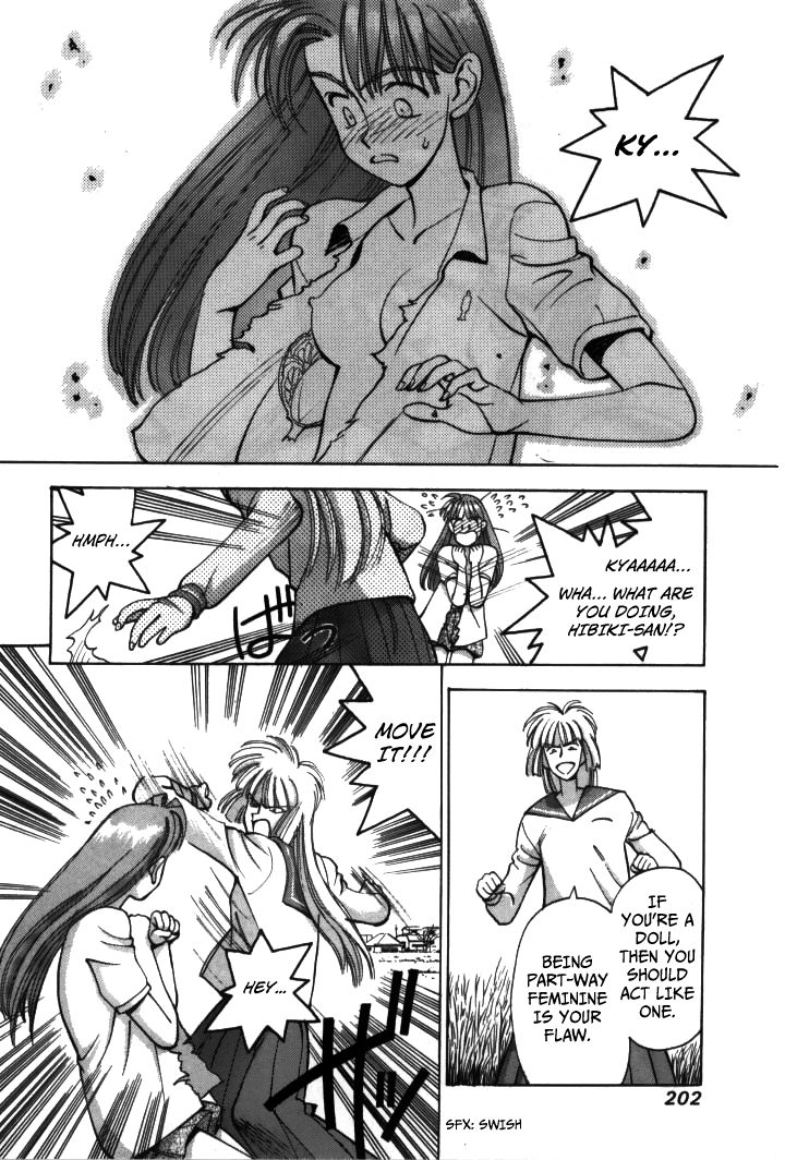 Boku no Marie Chapter 23 page 2 - Chapter 23 : Is Marie Sunk!?