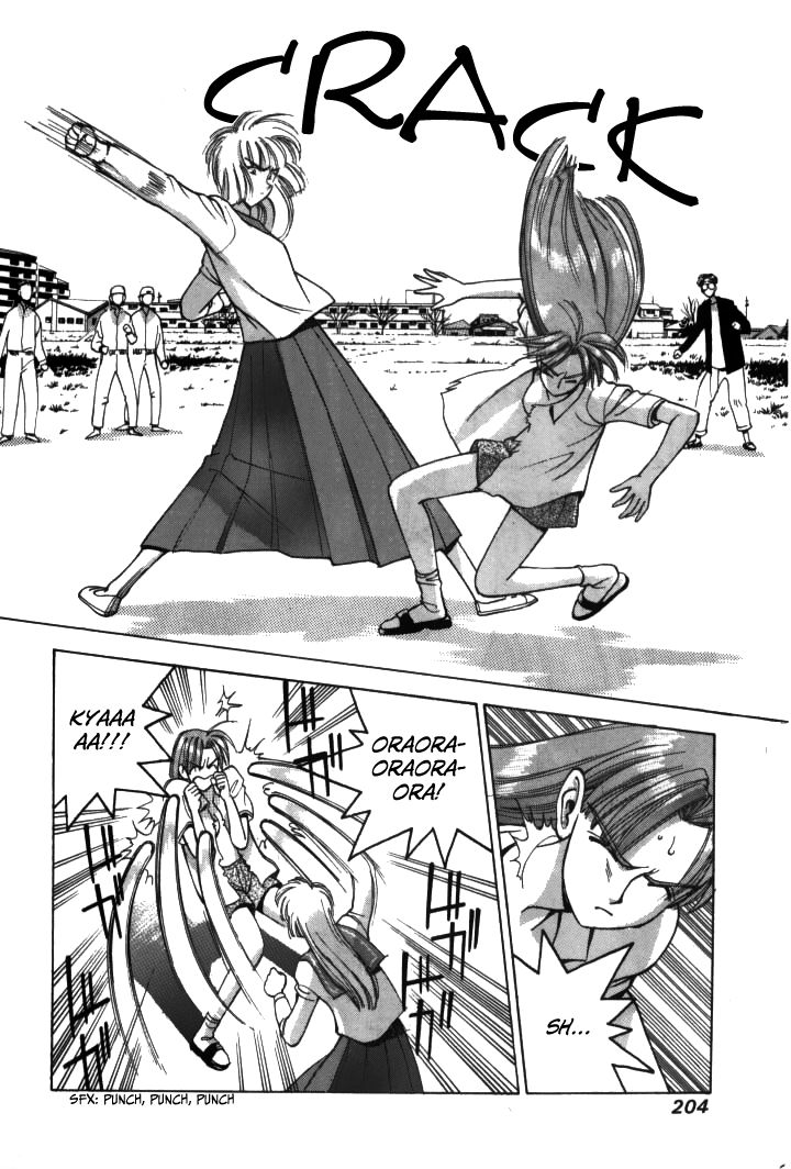 Boku no Marie Chapter 23 page 4 - Chapter 23 : Is Marie Sunk!?