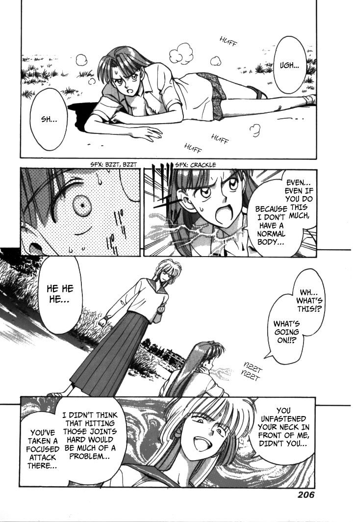 Boku no Marie Chapter 23 page 6 - Chapter 23 : Is Marie Sunk!?