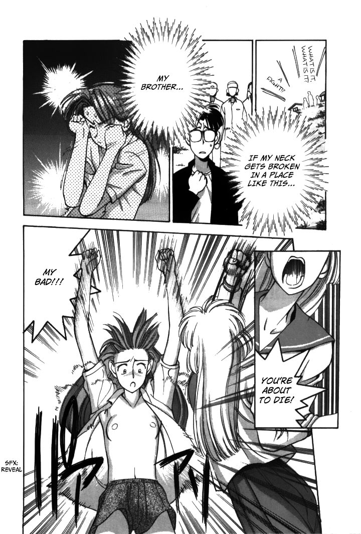 Boku no Marie Chapter 23 page 8 - Chapter 23 : Is Marie Sunk!?