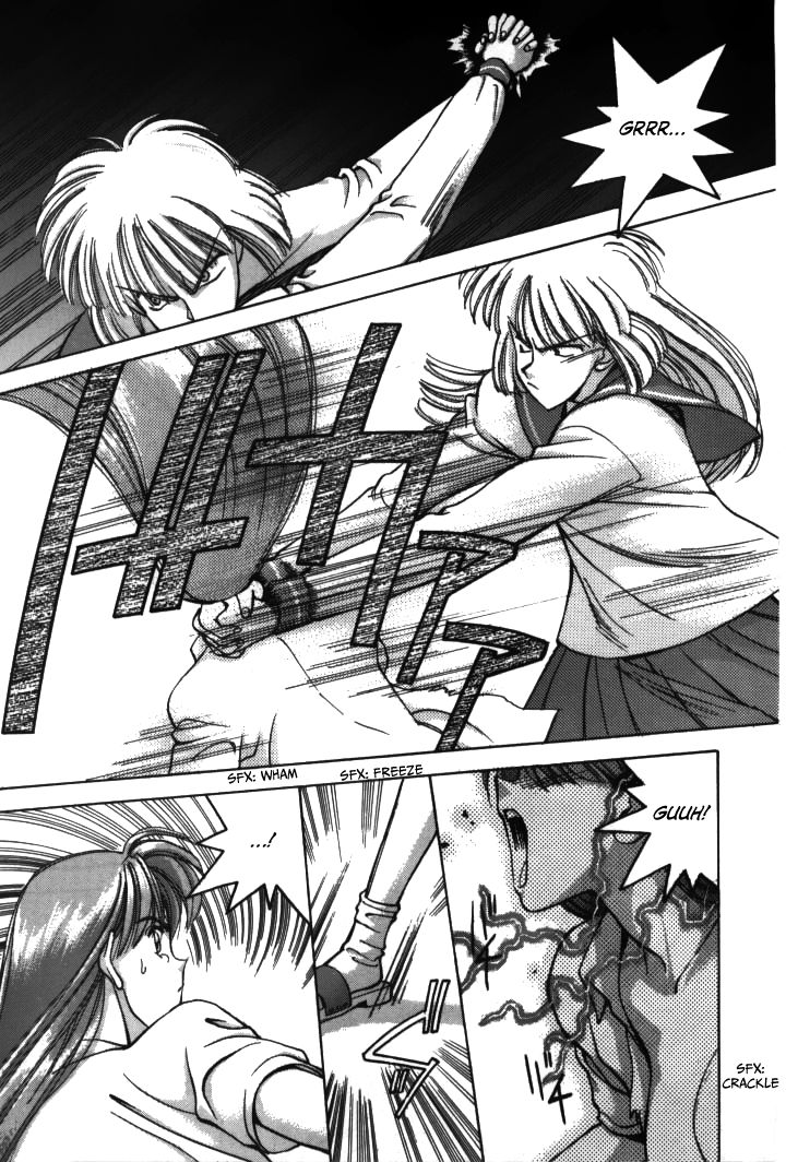 Boku no Marie Chapter 23 page 9 - Chapter 23 : Is Marie Sunk!?