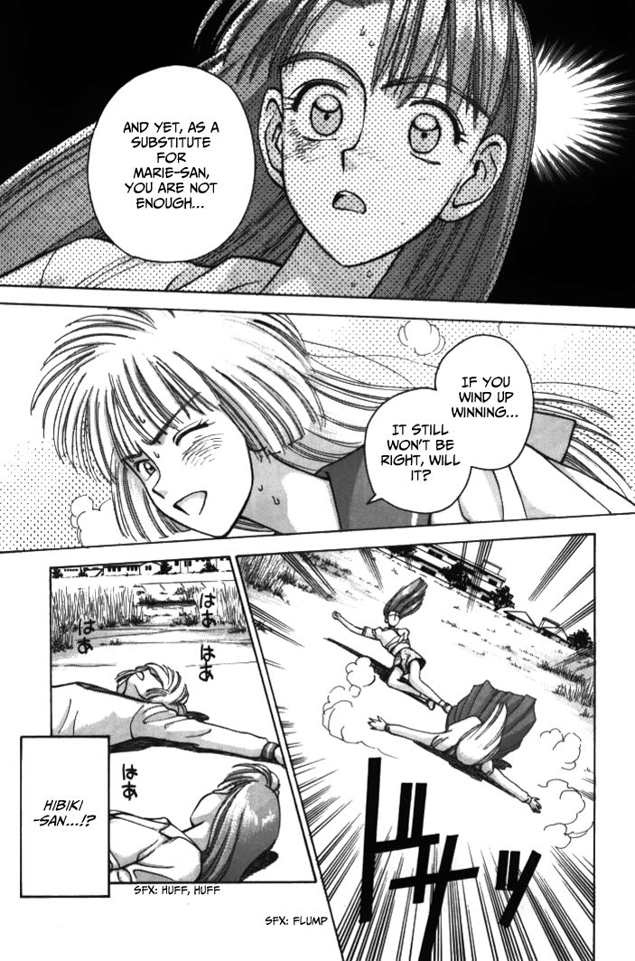 Boku no Marie Chapter 24 page 10 - Chapter 24 : Hibiki's Feelings, Marie's Feelings