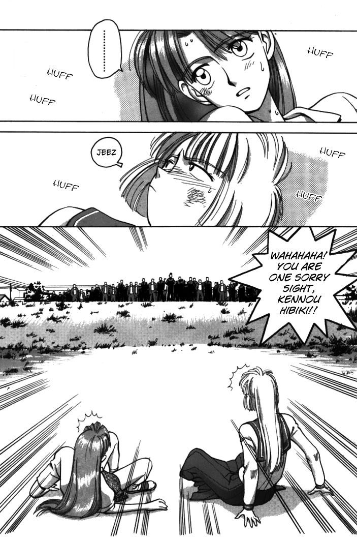 Boku no Marie Chapter 24 page 11 - Chapter 24 : Hibiki's Feelings, Marie's Feelings