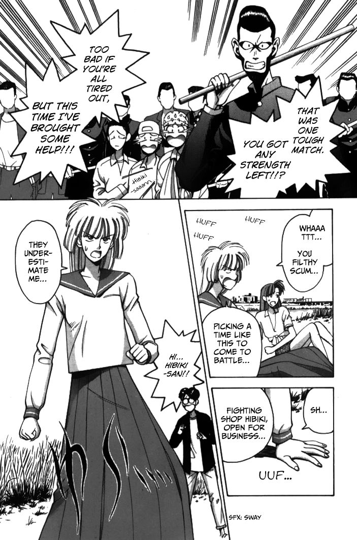 Boku no Marie Chapter 24 page 12 - Chapter 24 : Hibiki's Feelings, Marie's Feelings