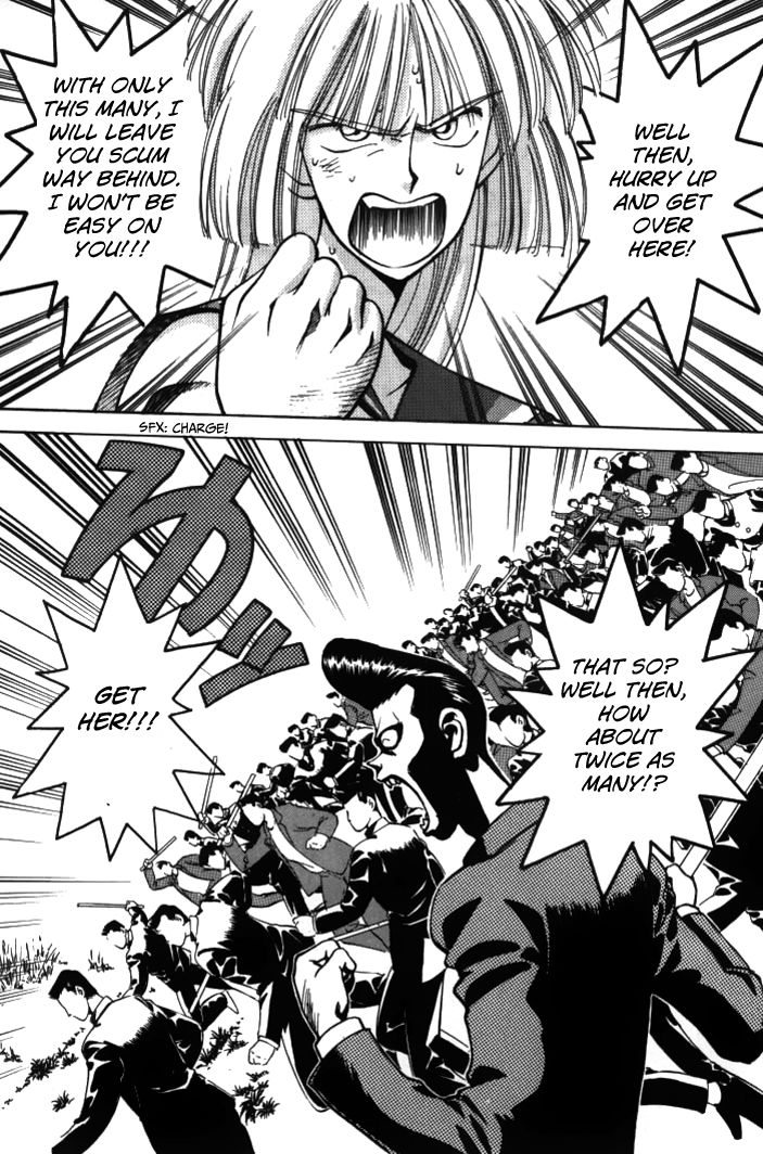 Boku no Marie Chapter 24 page 13 - Chapter 24 : Hibiki's Feelings, Marie's Feelings